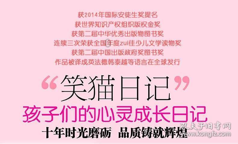 倩女幽魂录