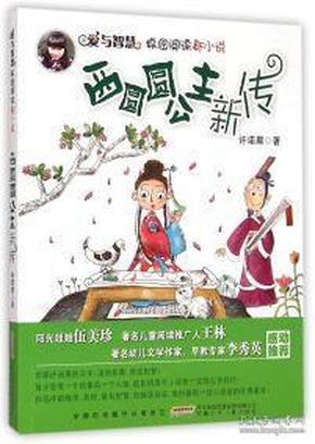 本人在企业当干部弟弟贪污被逮捕会影响我吗？游戏画面